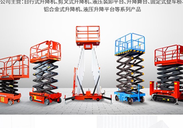 伊通​出口成为核心增长引擎