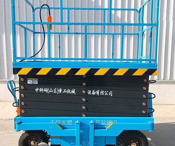 伊通自行走升降机